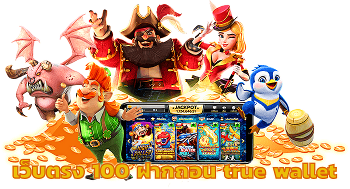 123OKSLOT เว็บตรง สมัครสมาชิก